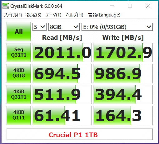 Crucial P1 1TB_CDM