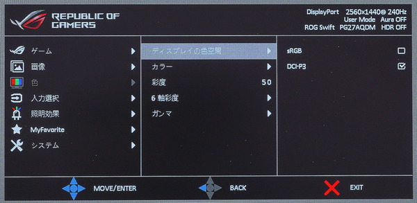 DSC05849_DxO