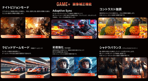 Titan Army_Game+