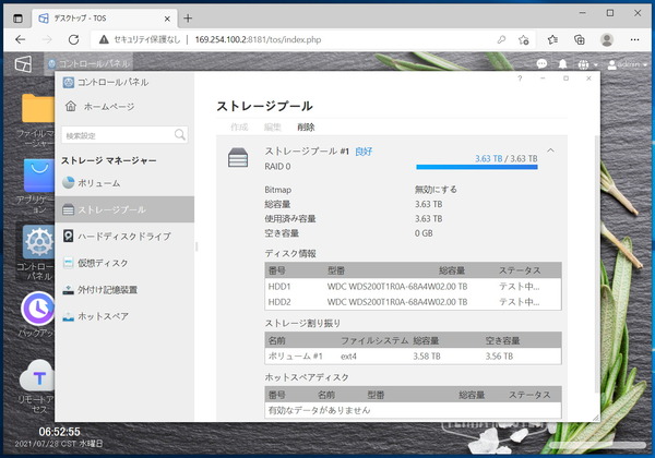 TerraMaster F2-422_test-ssd