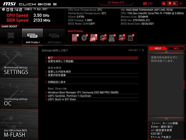 MSI MAG B560 TOMAHAWK WIFI_BIOS_4