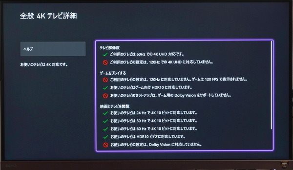 BenQ EW2880U review_03243_DxO