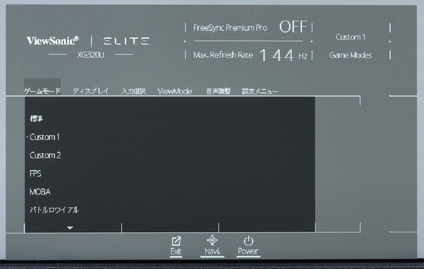 ViewSonic Elite XG320U review_03720_DxO