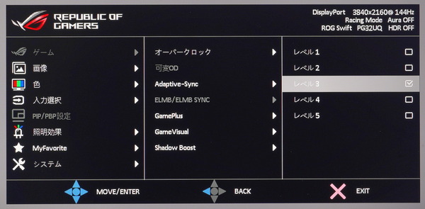 ASUS ROG Swift PG32UQ_OSD_ELMB (3)