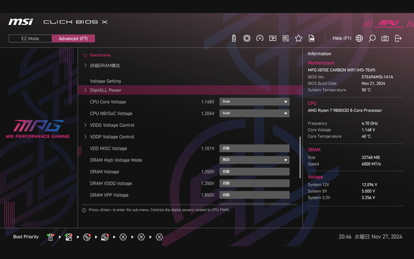 MSI MPG X870E CARBON WIFI_BIOS_OC_22