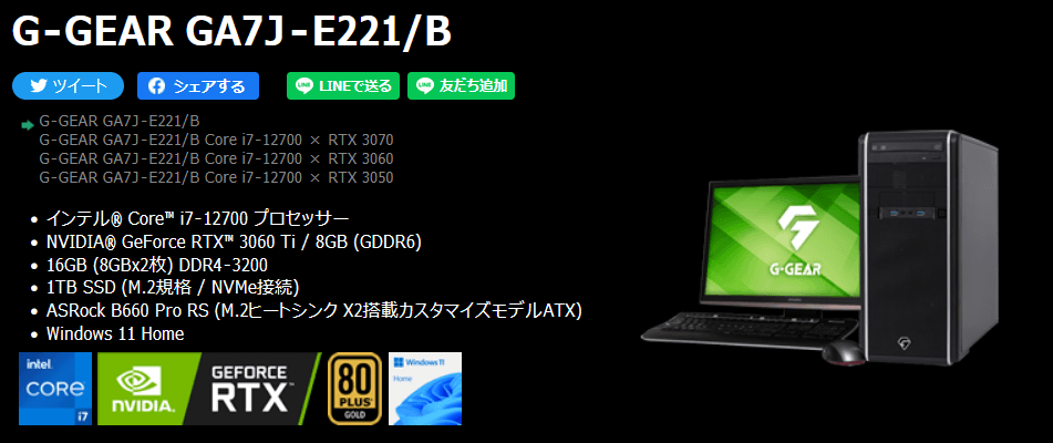 G-GEAR GA7J-E221B