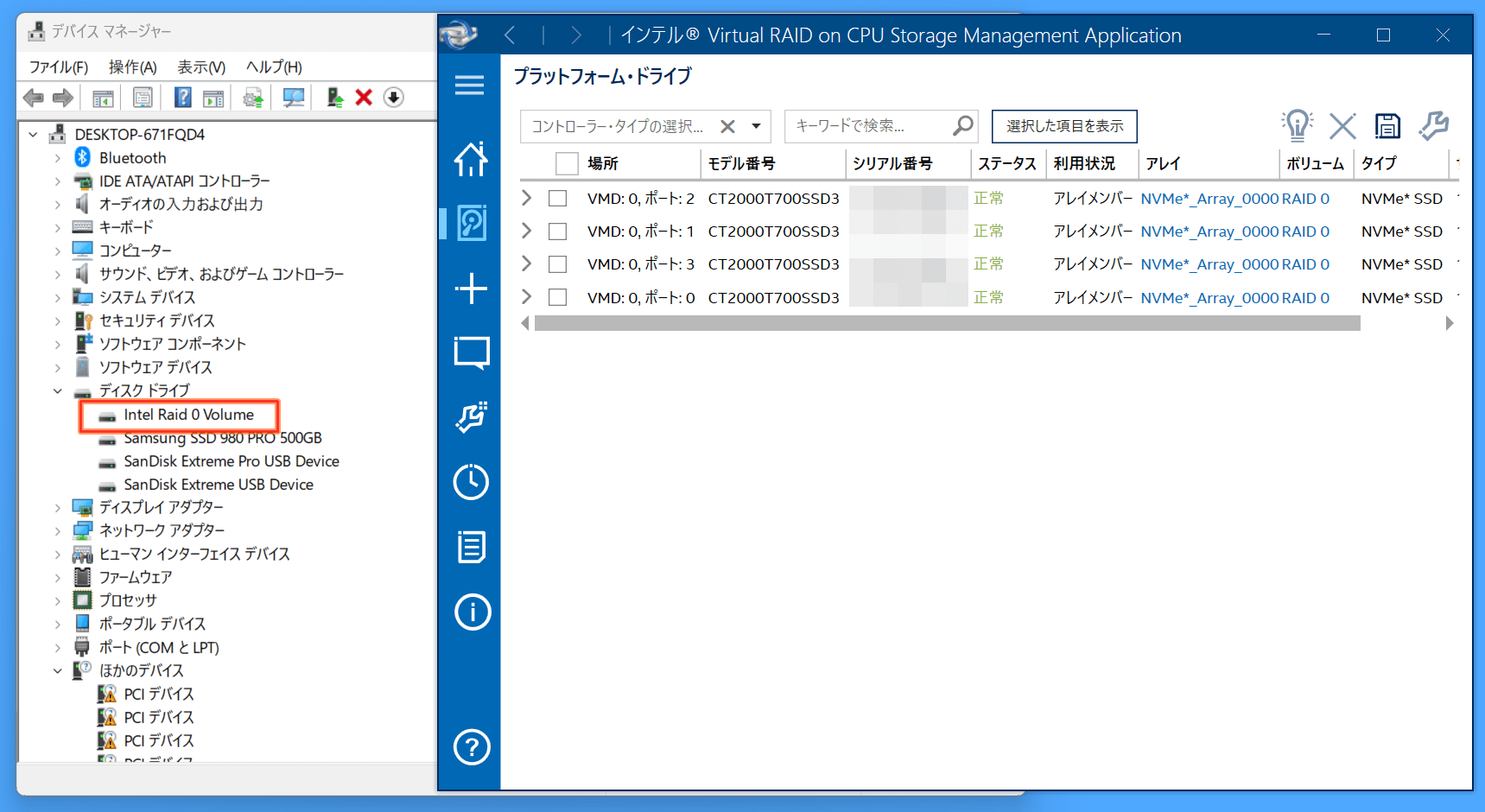 VROC_Windows