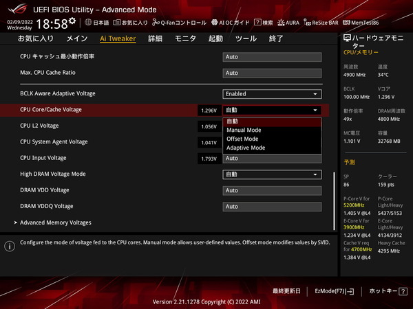 ASUS ROG STRIX Z690-I GAMING WIFI_BIOS_OC_15