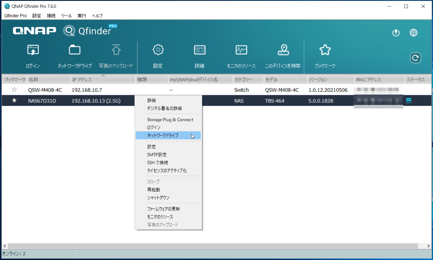 QNAP TBS-464_dp_2 (1)