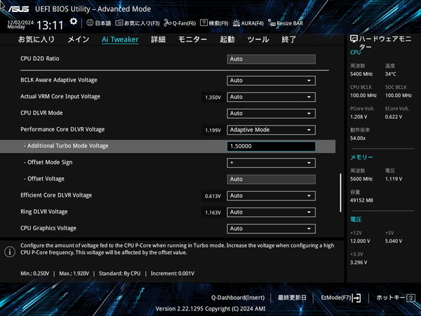 ASUS Z890 AYW GAMING WIFI W_BIOS_OC_12 (2)