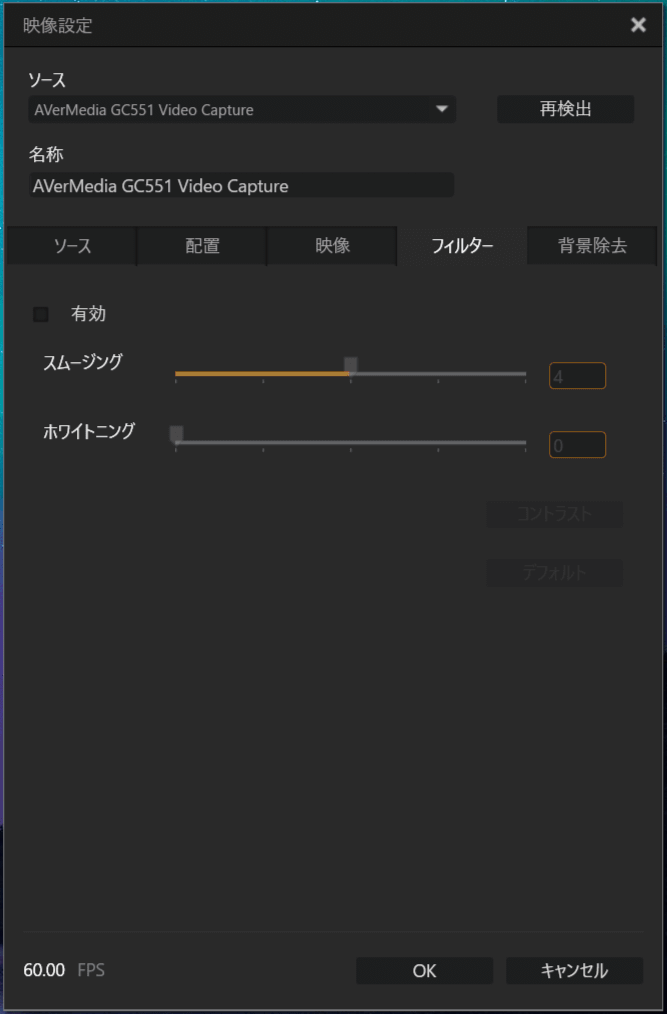 AVerMedia RECentral_Cap Mode_5 (4)