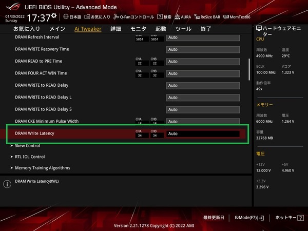 ASUS ROG STRIX B660-F GAMING WIFI_BIOS_OC_14