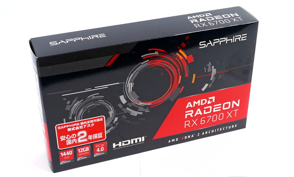 Radeon RX 6700 XT Reference review_02417_DxO