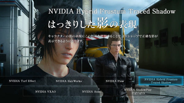 Final Fantasy XV PC_NGW_4_HFTS