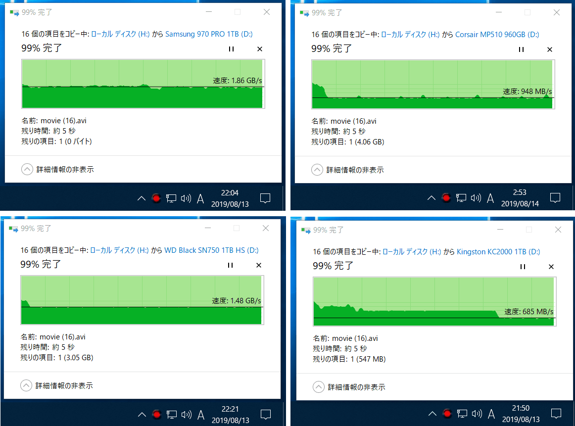 Phison PS5016-E16_SLC Cache-test_1a