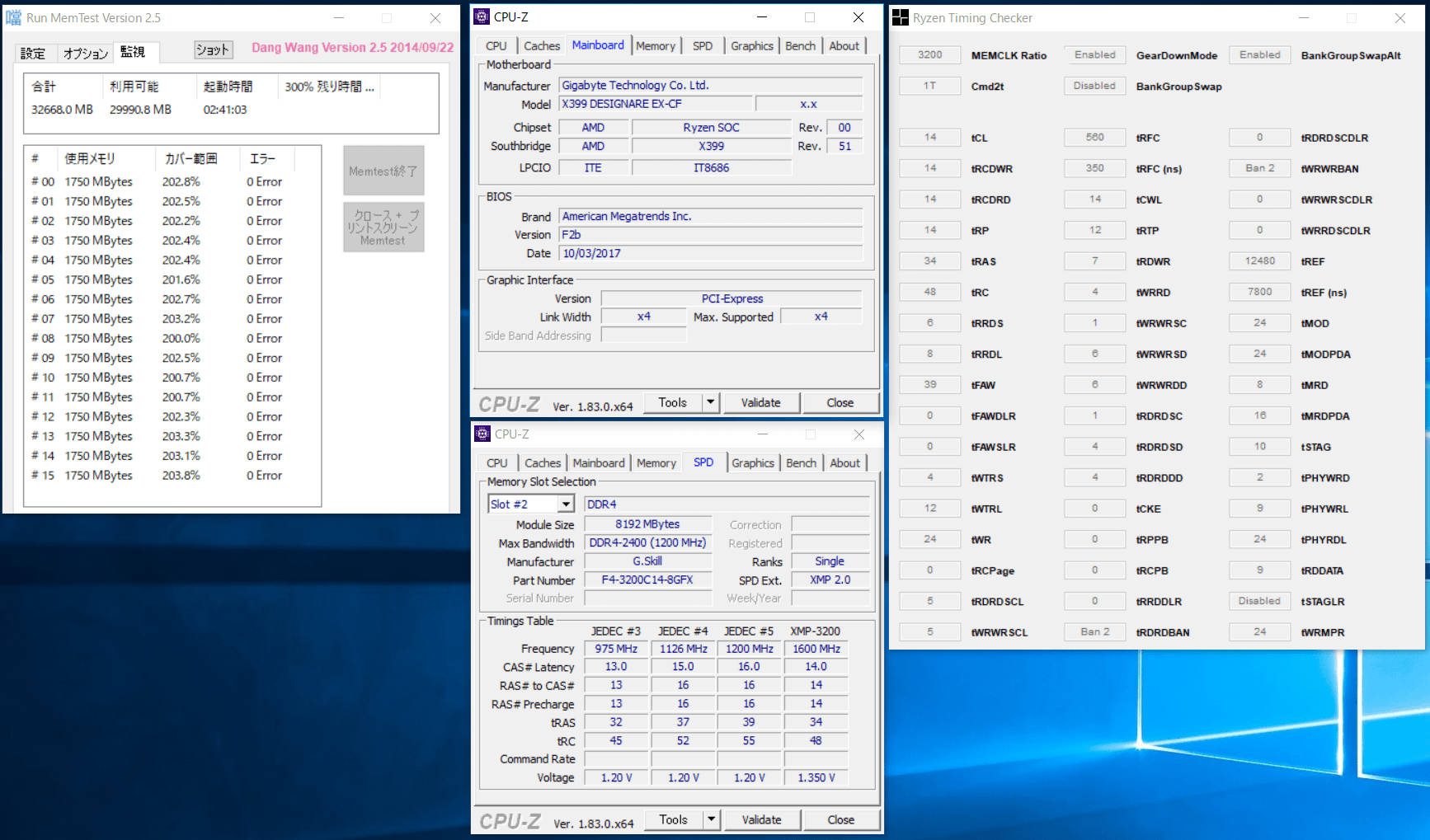 F4-3200C14Q-32GFX_XMP_GIGABYTE_X399_DEX