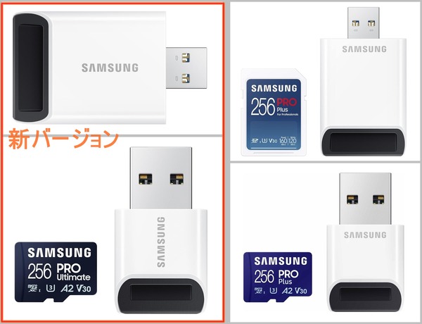 SMOP-SDREADER3_vs