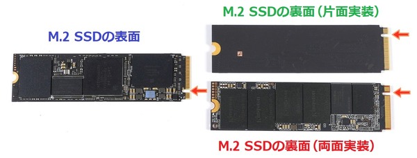 Sabrent M.2 NVMe PS5 heatsink review_07174_DxO