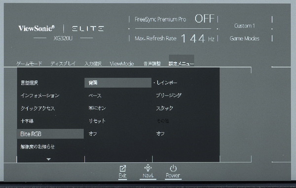 ViewSonic Elite XG320U review_03731_DxO