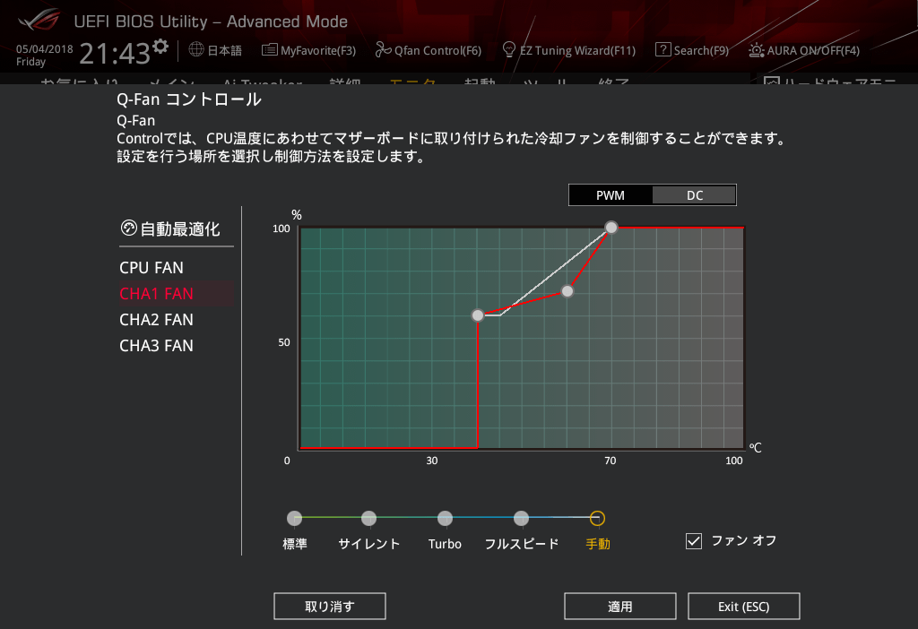 ASUS ROG STRIX X470-F GAMING_BIOS_18
