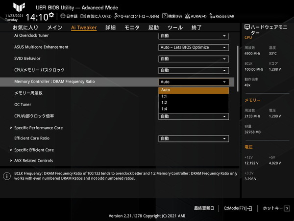 ASUS TUF GAMING Z690-PLUS WIFI D4_BIOS_OC_25