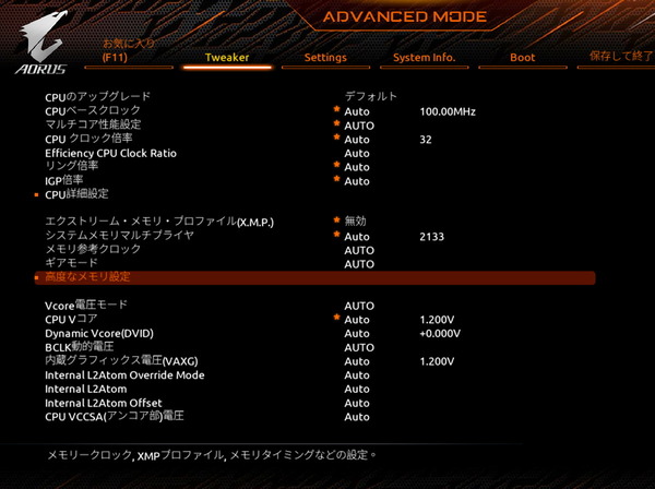 GIGABYTE Z690M AORUS ELITE DDR4_BIOS_OC_22
