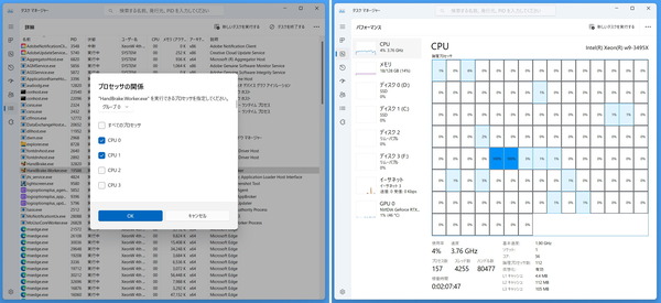 Windows 11 22H2_processor group_error_1