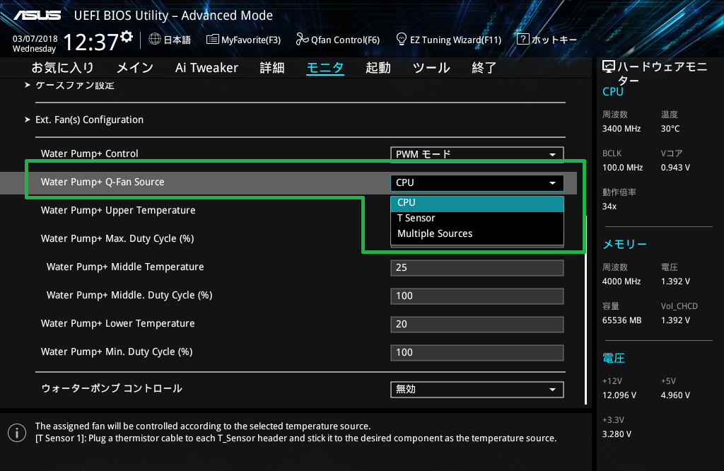 ASUS WS X299 SAGE_BIOS_20