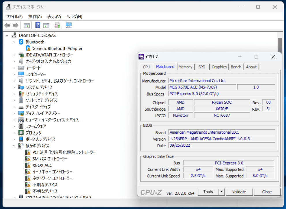 MSI MEG X670E ACE_NIC_Windows 11 22H2