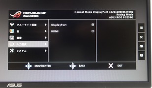 ASUS ROG SWIFT PG258Q review_06432
