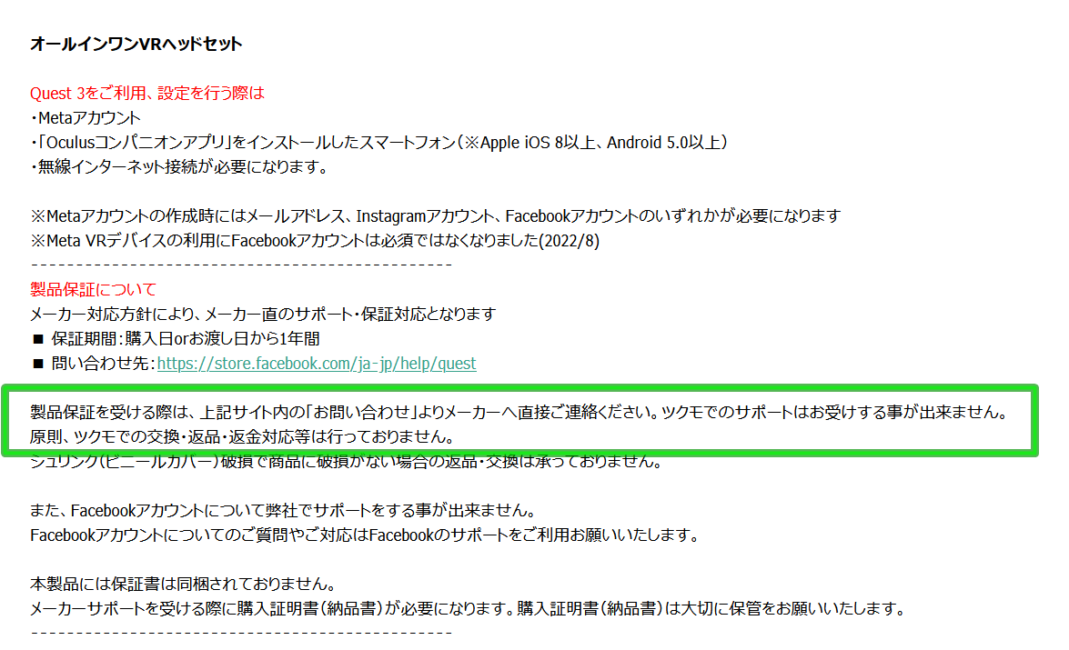 screenshot.1698194007