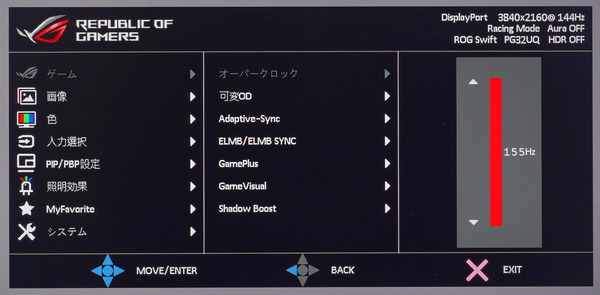 ASUS ROG Swift PG32UQ_OSD_OverClock (2)