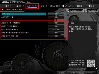 271104060054