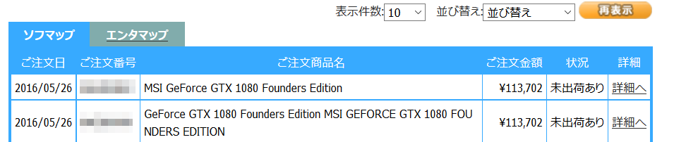 1464272320