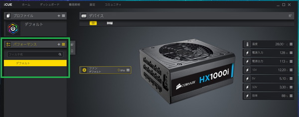 Corsair HX1000i_iCUE_2