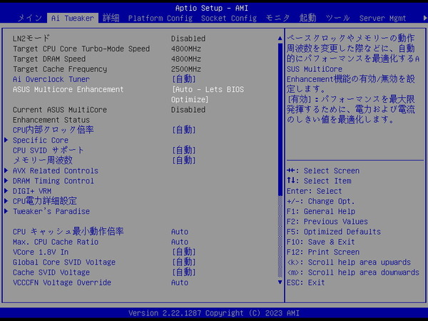 ASUS Pro WS W790E-SAGE SE_BIOS_OC_1