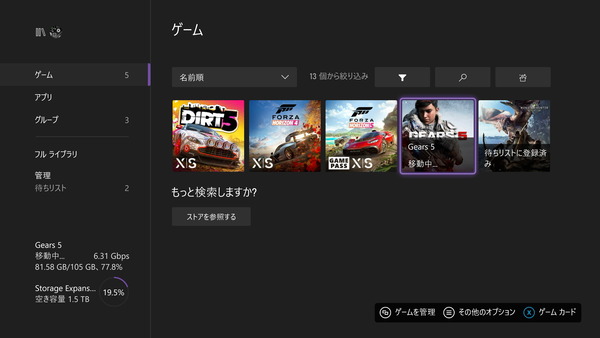 Xbox Series X_S Expansion SSD 2TB_copy