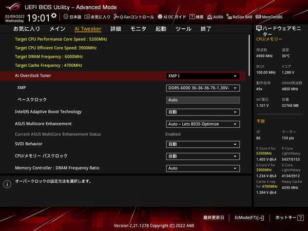 ASUS ROG STRIX Z690-I GAMING WIFI_BIOS_OC_23