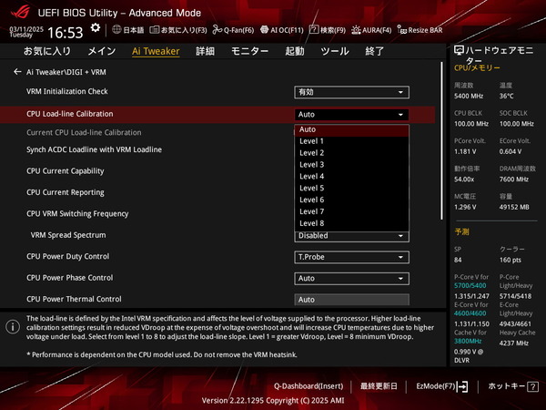 ASUS ROG STRIX Z890-I GAMING WIFI_BIOS_OC_24 (2)