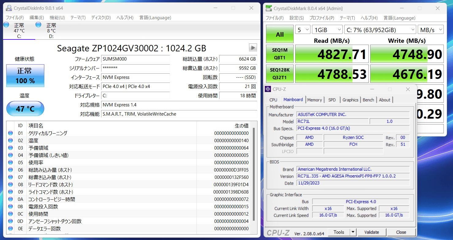 ASUS ROG Ally SSD換装_Seagate FireCuda 520N 1TB