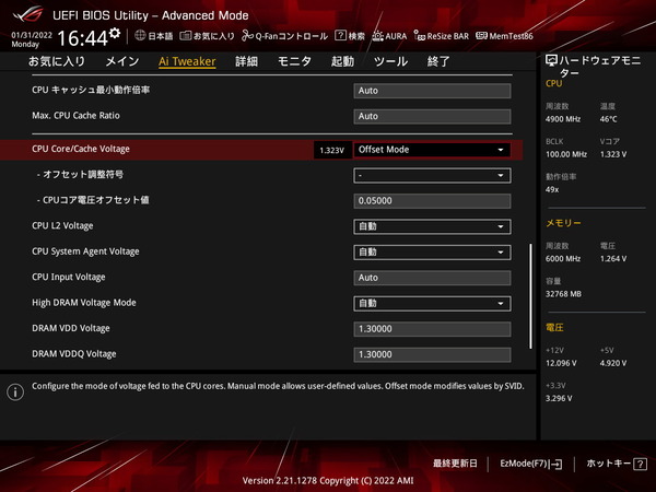 ASUS ROG STRIX B660-F GAMING WIFI_BIOS_OC-Test (1)