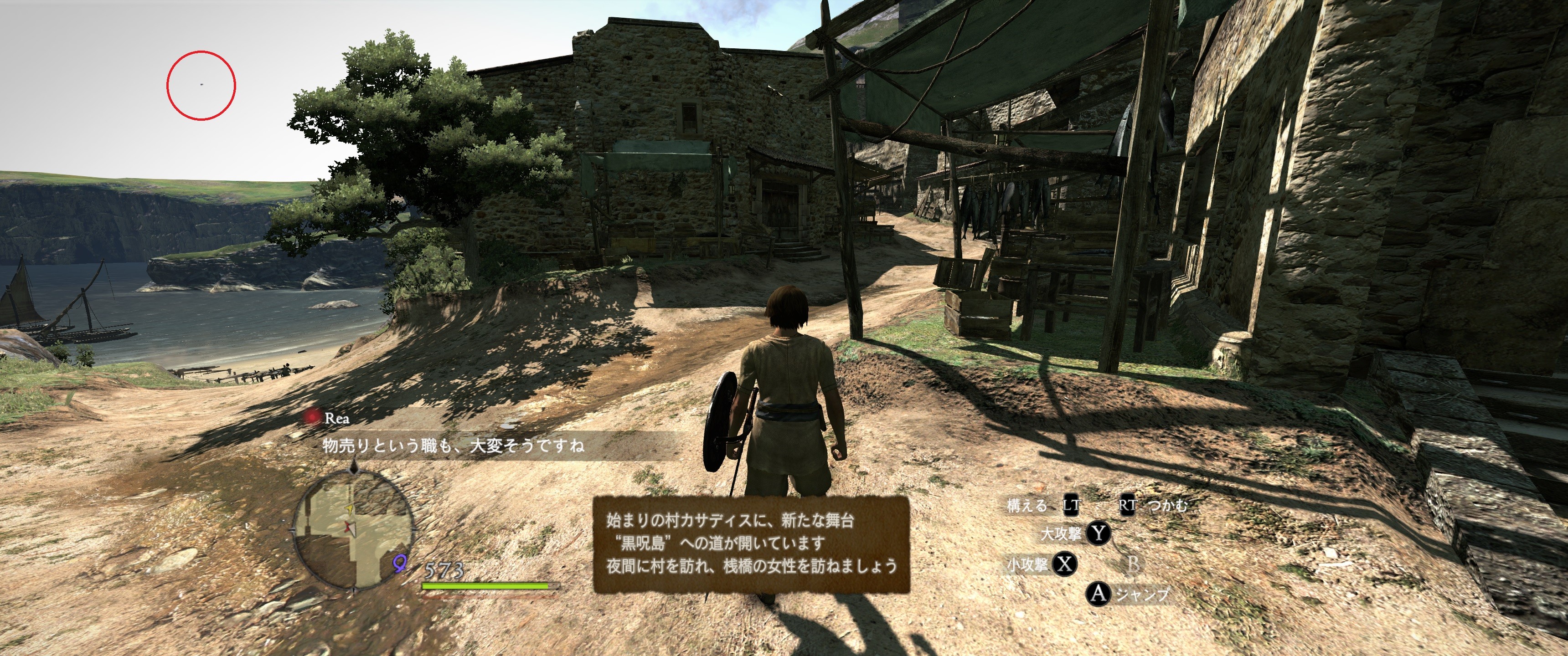 Dragon S Dogma Dark Arisen Pc版 の 21 9 ウルトラワイド表示modがついに登場 自作とゲームと趣味の日々