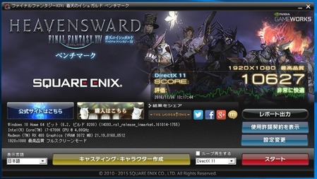 1478405926