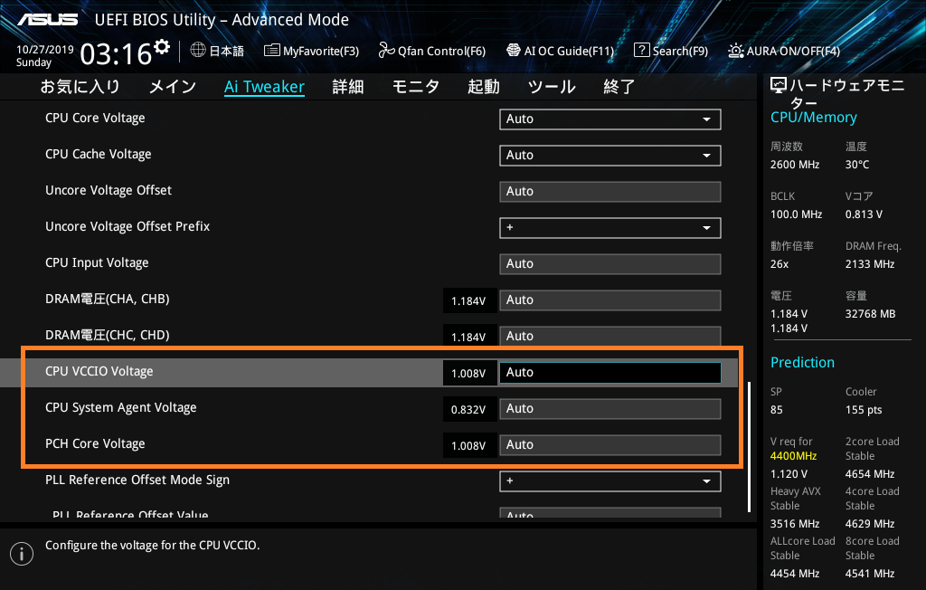 ASUS PRIME X299 Edition 30_BIOS_OC_22