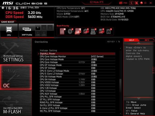 MSI MEG Z790 ACE MAX_BIOS_OC_24 (1)