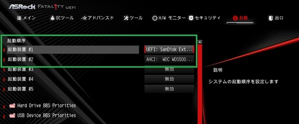 ASRock Fatal1ty X470 Gaming-ITX/ac_BIOS_7