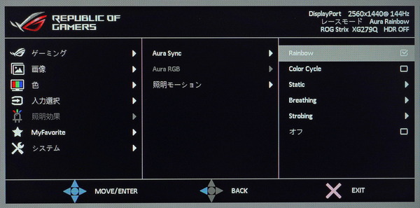 ASUS ROG Strix XG279Q review_01198_DxO