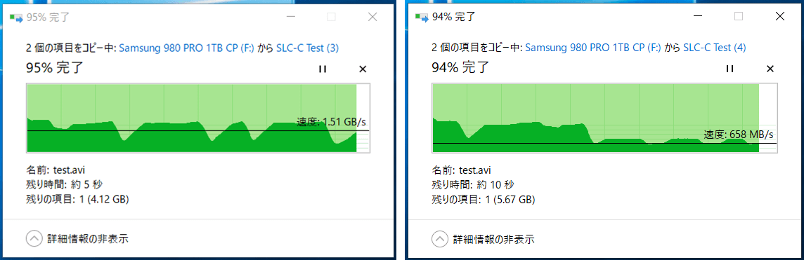 WD Black SN850 1TB_SLC-Cache_0GB-Fill