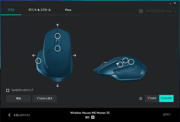 Logicool MX Keys KX800_DUOLINK