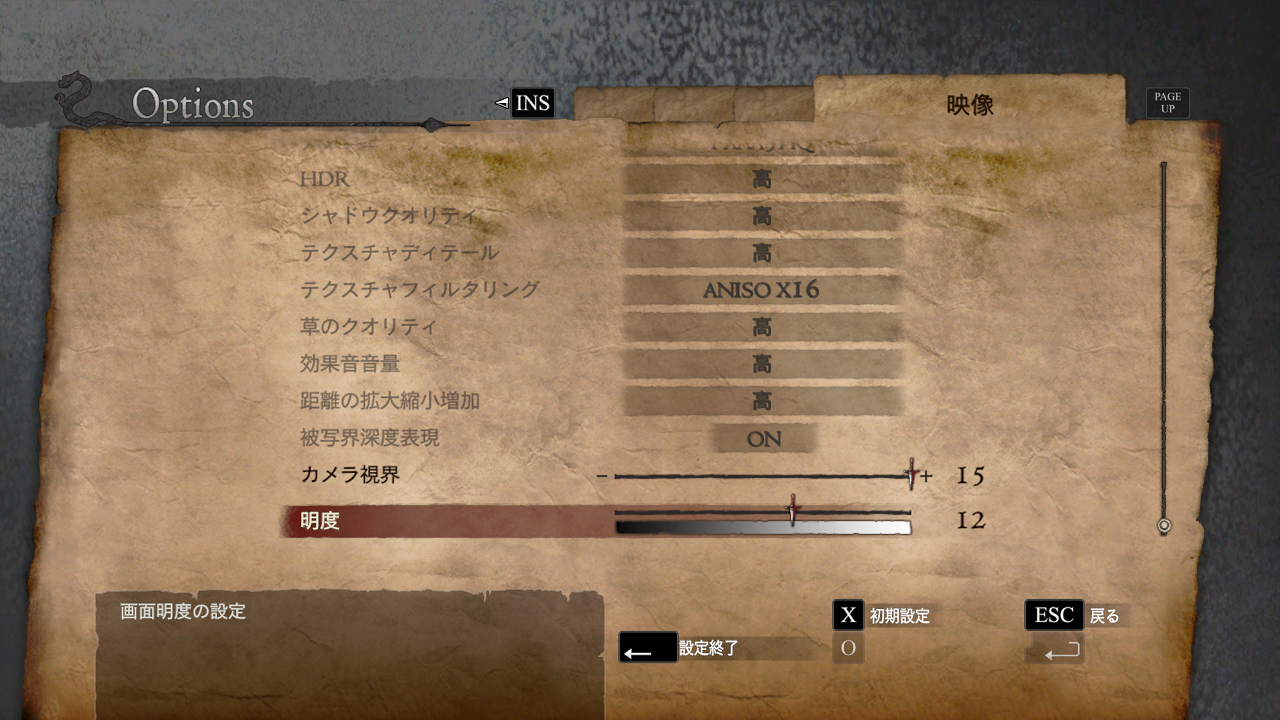Dragon S Dogma Dark Arisen Pc版 をwqhd最高設定でプレイしてみた 絶賛おま国中ながら日本語ui完備かつ最大150fpsでヌルヌルプレイ可能 自作とゲームと趣味の日々